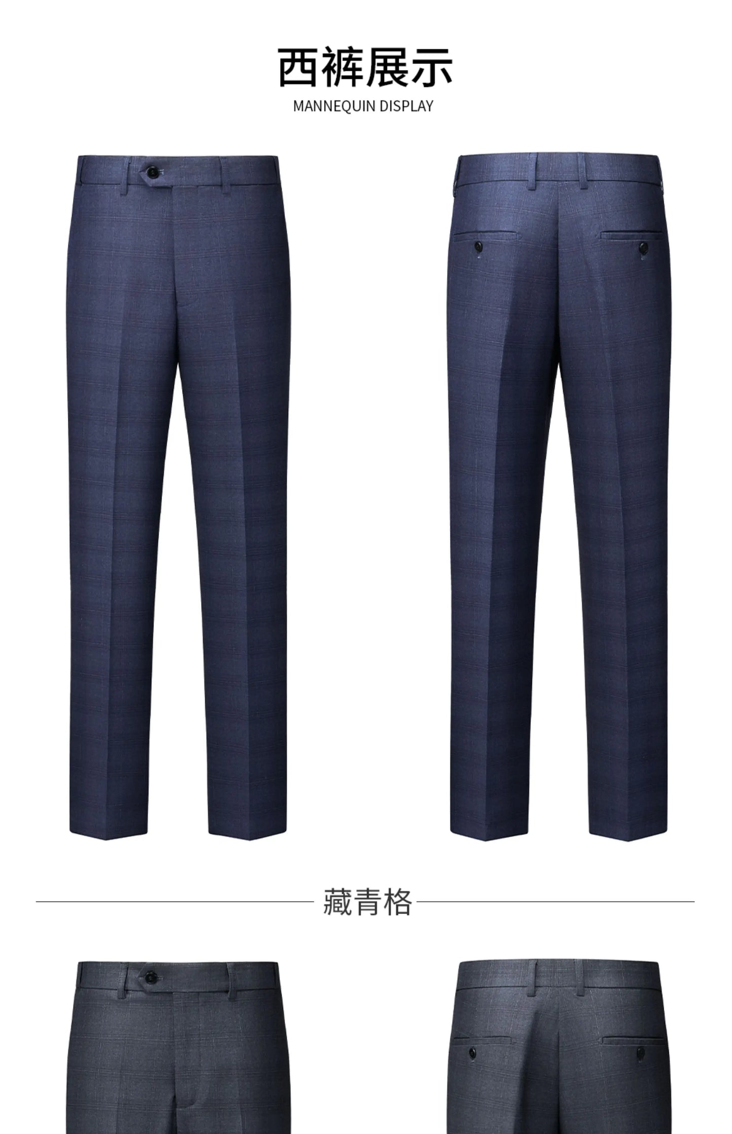 High-quality, Fashionable and Stylish Wedding Casual Checkered Suit Set, Men's Business Casual Suit Three-piece Set