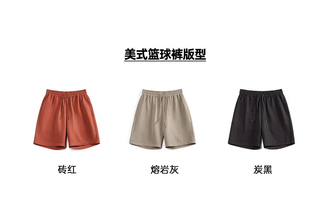 Retro Profile Waffle Fabric Shorts Loose Straight Thin Breathable Elastic Waist Basketball Shorts for Men's Summer