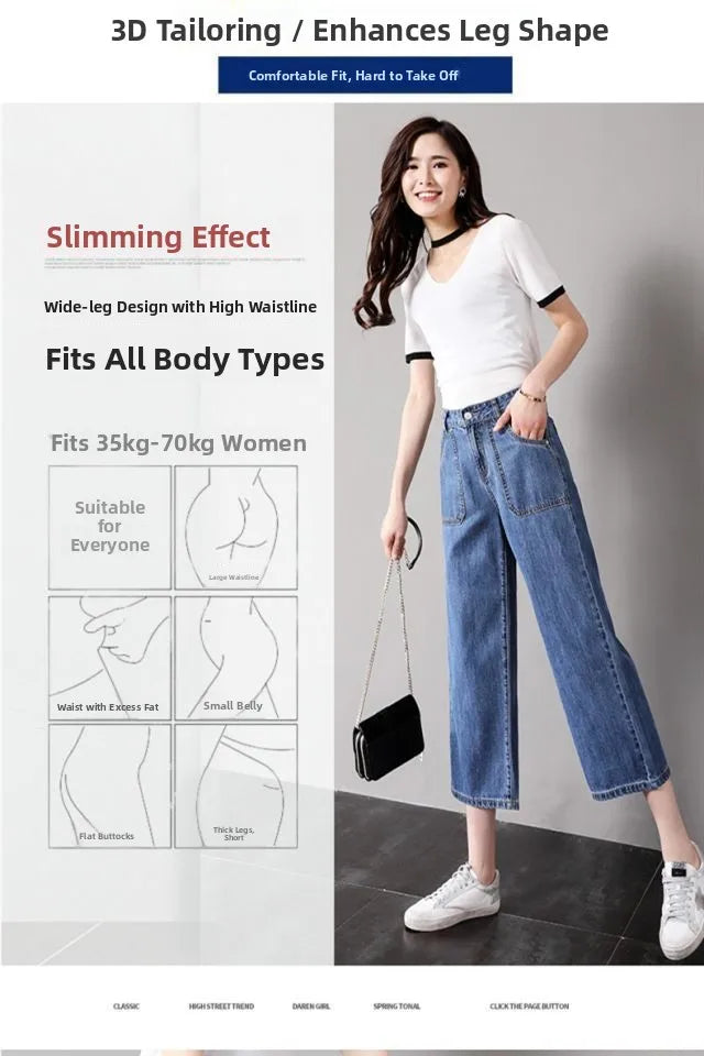 High Waist Straight Leg Jeans Women's Summer Thin Wide Leg Pants Loose Fit 9-Piece Blue Cotton Stretch Denim Small Size