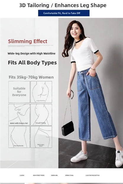 High Waist Straight Leg Jeans Women's Summer Thin Wide Leg Pants Loose Fit 9-Piece Blue Cotton Stretch Denim Small Size