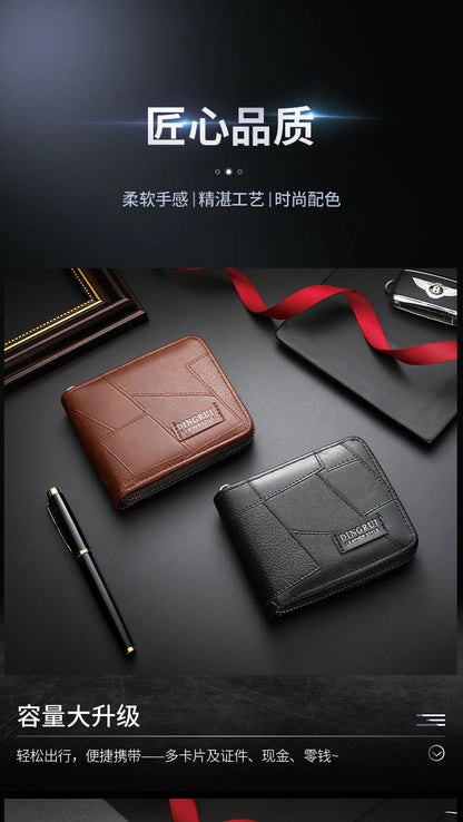New style wallet for men and women, long single zipper handbag, fashionable and retro patchwork, large capacity purse, loose cha