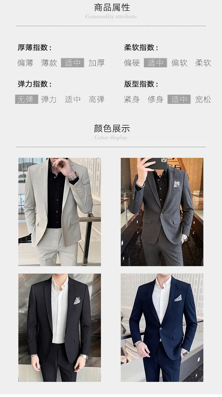 Men's Stylish Handsome Solid Color Suit Two-Piece Set M-4XL High Quality Formal Casual Banquet Fit Trousers Included