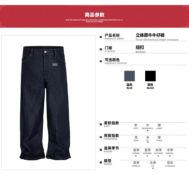 Black Blue Mens Baggy Jeans Straight Solid Color Cleanfit Loose Casual Denim Trousers Unisex Cargo Pants ZJ090