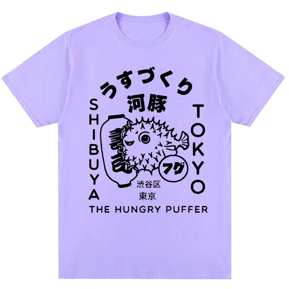 Japanese Puffer Fish Tokyo Food Graphic T Shirts Men Women Fashion Fugu Oversized T Shirt 100% Cotton Casual Oversized T-Shirt