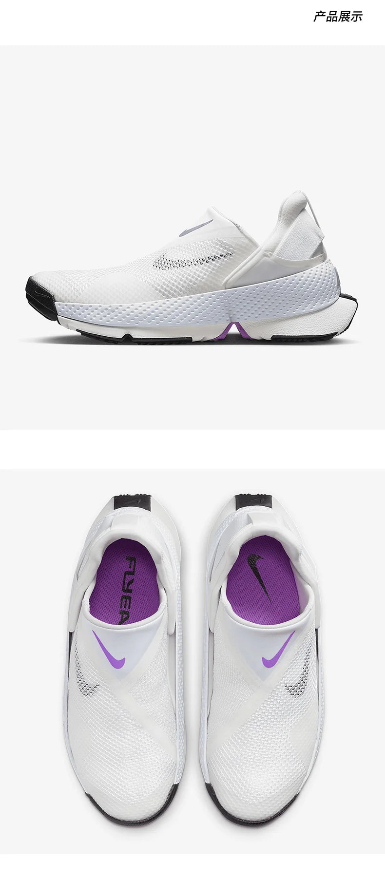 Official Genuine Go FlyEase Women's Breathable Slip-On Running Shoes DR5540-104