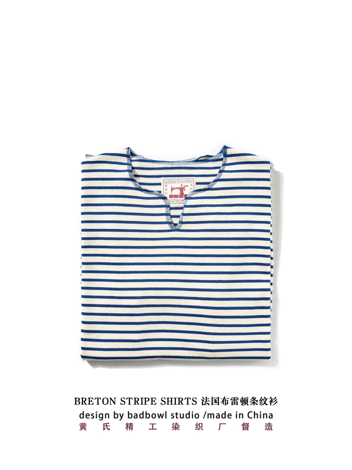 Summer men's pure cotton T-shirt, retro striped V-neck T-shirt from the United States, fashionable and versatile casual style