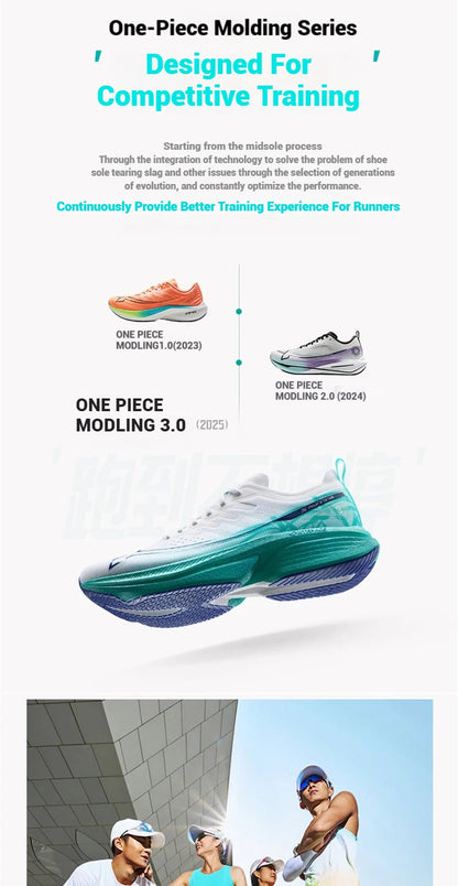 One Piece Model 3.0 Men Running Shoes 2025 Spring Comfortable Stability Cushion Rebound Racing Sneakers 875219110030