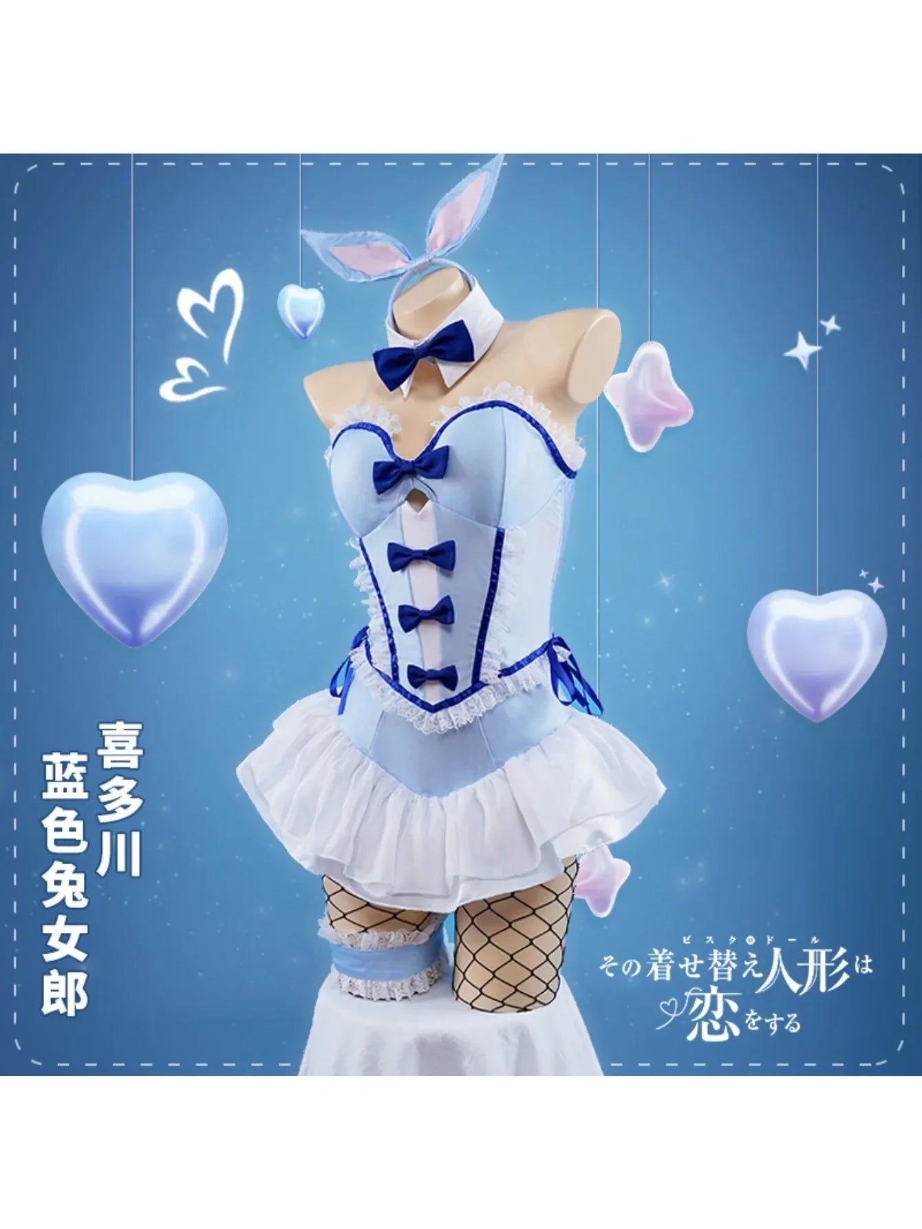 Anime New Kitagawa Marin Blue Bunny Girl My Dress-Up Darling Marin Kitagawa Bunny Girl Cosplay Costumes Role Play Cosplay Outfit
