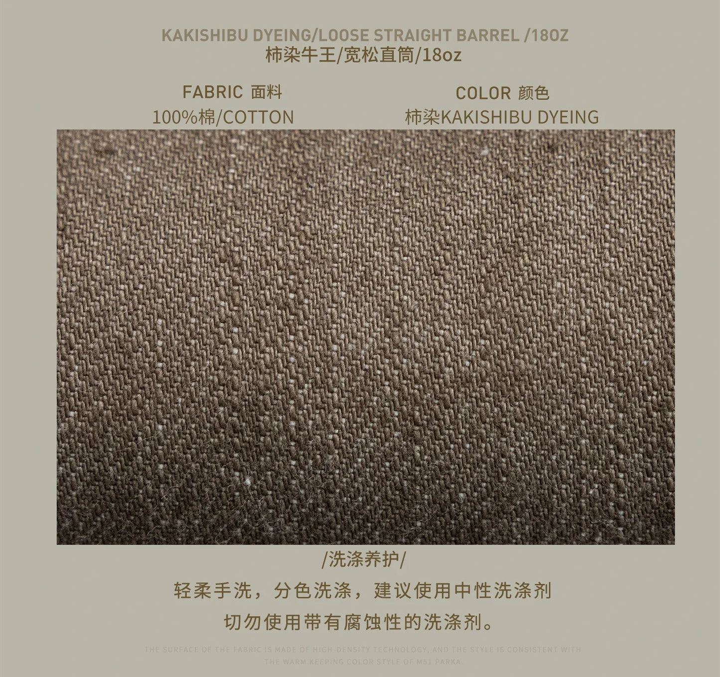 Dyed Jeans Loose Straight Heavy Selvedge Denim Pants Buckle Tooling Trousers 634
