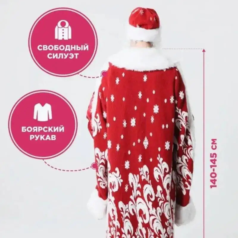 New Santa Claus Carnival Costume Luxurious Performance Outfit Christmas Costume Set Christmas Gift (Without scepter)