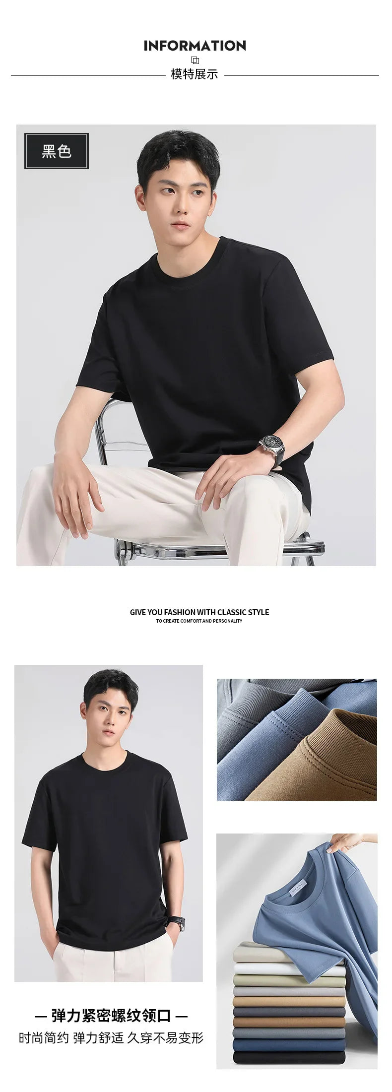 Plus Size 4XL 5XL Liquid Ammonia Mercerized Cotton T-shirt For Men Summer Cool Feeling Round Neck Top Clothes Short Sleeve Tees