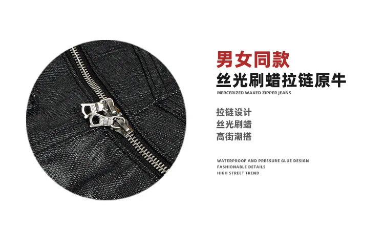 Unisex Brush Wax Zipper Original Cow Jeans Men's and Women's Denim Pants ZJ117