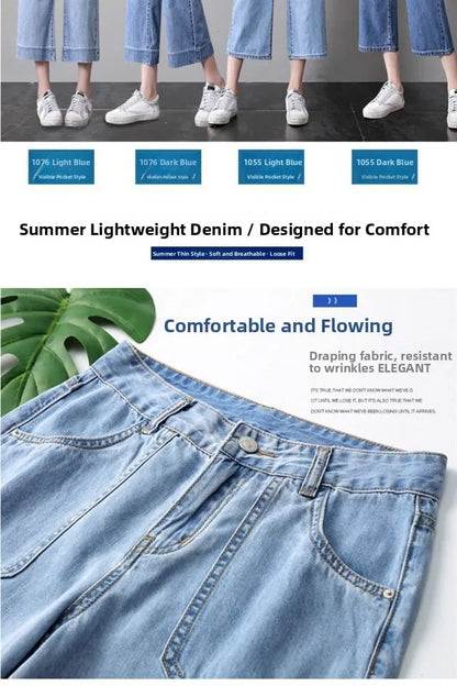 High Waist Straight Leg Jeans Women's Summer Thin Wide Leg Pants Loose Fit 9-Piece Blue Cotton Stretch Denim Small Size