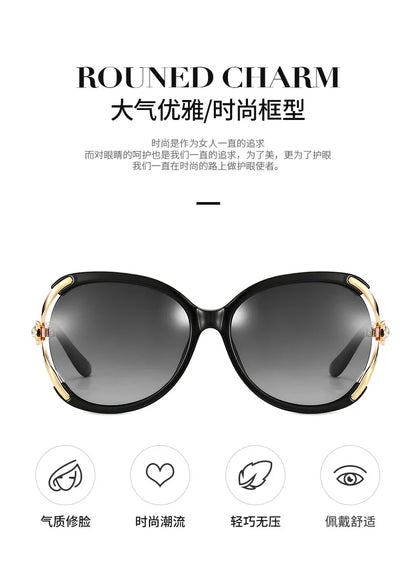 2026 Fashion High-End Women's Polarized Sunglasses Oversize Mode Retro Sunglasses Glasses Outdoor Sun Protection UV Protection
