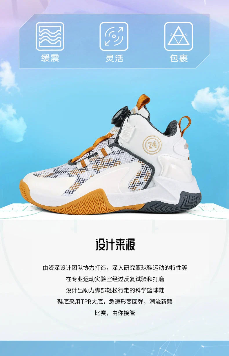 High-Quality Breathable Casual Basketball Shoes for Boys Fashionable Children's Footwear for Comfort And Style