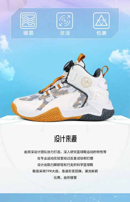 New high-quality breathable and fashionable casual basketball shoes for children and boys