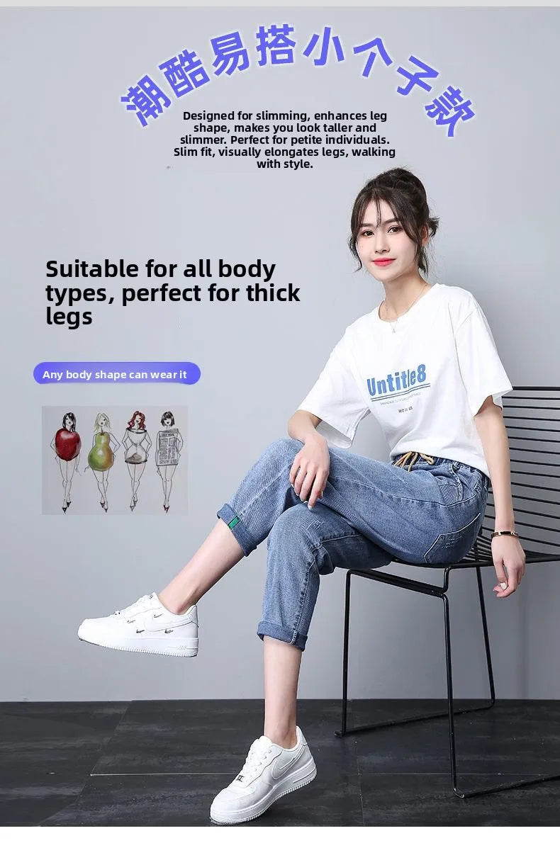 Elastic Waist Dad Harem Jeans Women's Light Blue Spring Summer New Style High Waist Wear Resistant Eighteen Inches Blue Jeans