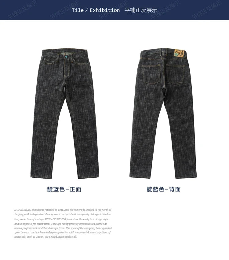 Mens Jeans Sanforized Selvedge Denim Jeans Limited EditionDouble-sided Dyeing 66 Fit 20 Oz