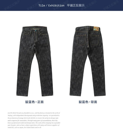Mens Jeans Sanforized Selvedge Denim Jeans Limited EditionDouble-sided Dyeing 66 Fit 20 Oz