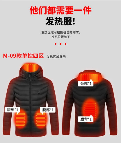 21 Areas Heated Jacket Women's Warm Vest USB Men's Heating Jacket  Waterproof Winter Heated Jackets Ski Clothing Coat Heated