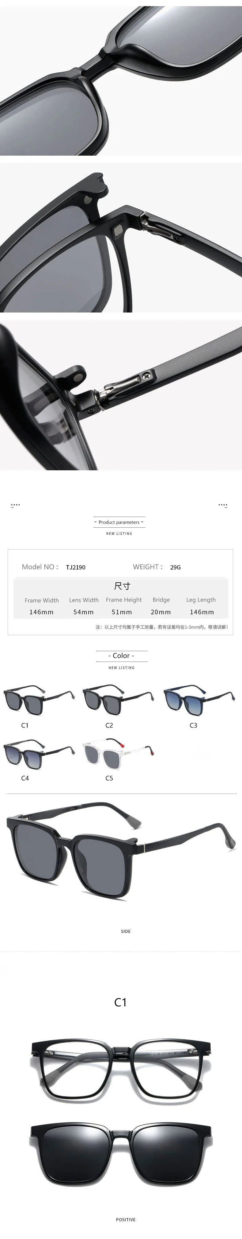 NEW IN Magnetic Clip on Optical Myopia Glasses For Men Women Polarized Sunglasses Prescription Reading Glasses TJ2190