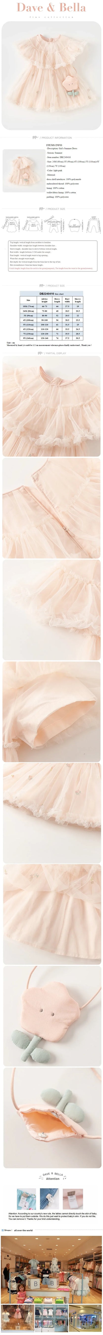 Girl's Princess Dress 2025 New Summer Children's Baby Pink Mesh Wallet Fashion Cute Sweet Charm Party DB2240416