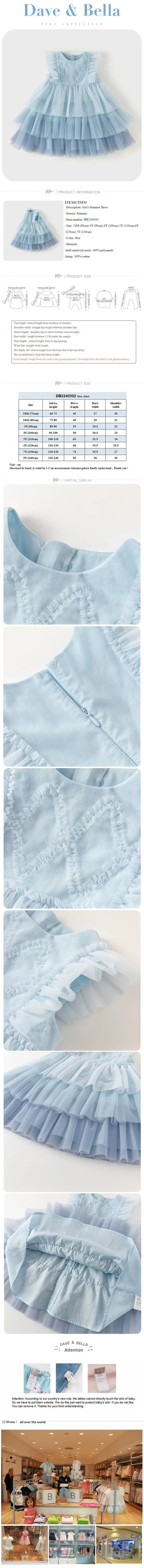 Girl's Princess Dress 2025 New Summer Children's Baby Sleeveless Blue Mesh Layered Dress Cute Sweet Party DB2240502