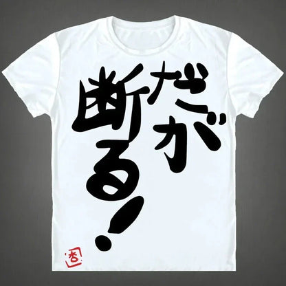 Anime Futaba Anzu Printed T-shirt Chinese Word Cosplay Tops Tshirts Summer Breathing Clothing Tees Men Women Harajuku T Shirt