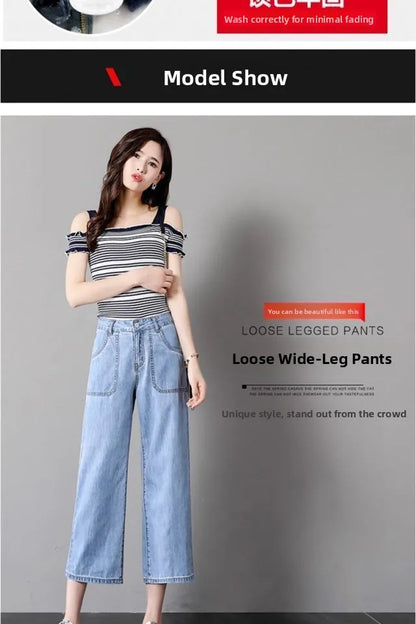 High Waist Straight Leg Jeans Women's Summer Thin Wide Leg Pants Loose Fit 9-Piece Blue Cotton Stretch Denim Small Size