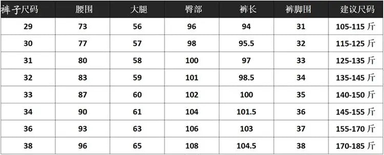 Autumn Winter Thicken Elastic Waist Casual Suit Pants High Quality Men Woven Dark Striped Slim Fit Office Social Dress Trousers