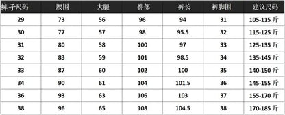 Autumn Winter Thicken Elastic Waist Casual Suit Pants High Quality Men Woven Dark Striped Slim Fit Office Social Dress Trousers