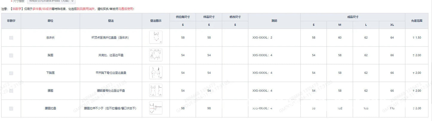 Shapewear Corsets for Women Bodysuit Seamless High-waisted Tummy Control and Hip Lifting Underwear Shapers Slimming Pants