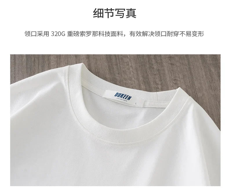 Upf50+ Sorona Fabric Coolness T-Shirt Men Short Sleeve Summer Sun Ice Silk Solid Color Antibacterial Tshirt Men's Clothes