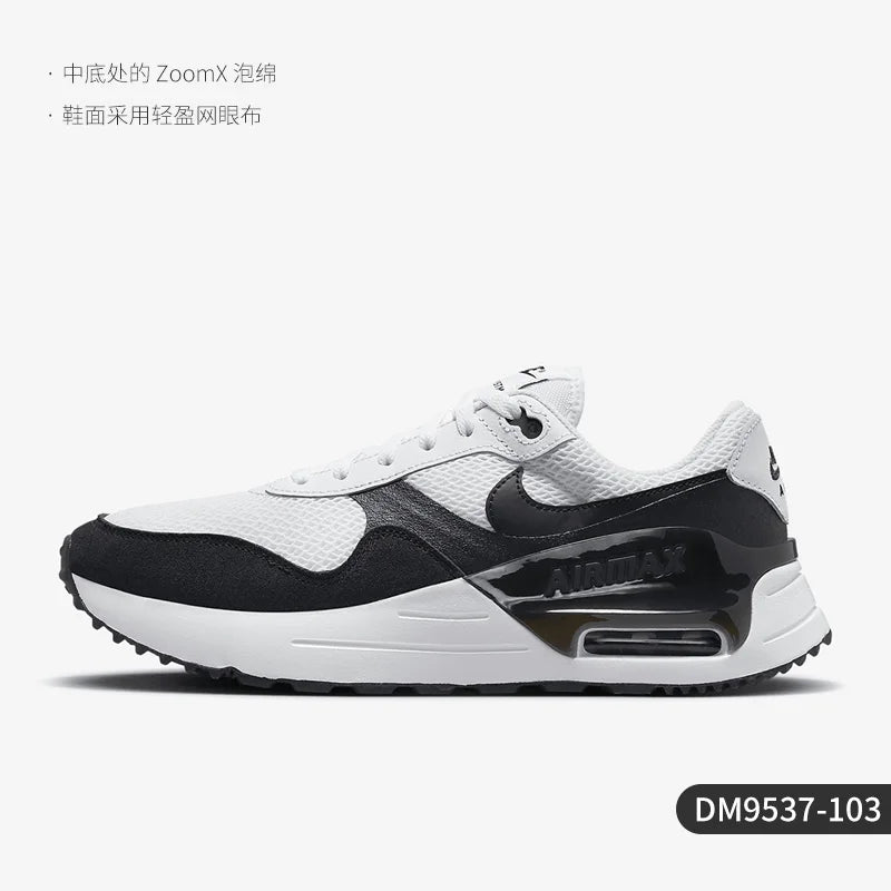 Official genuine AIR MAX SYSTM men's lightweight sport running shoes DM9537-103