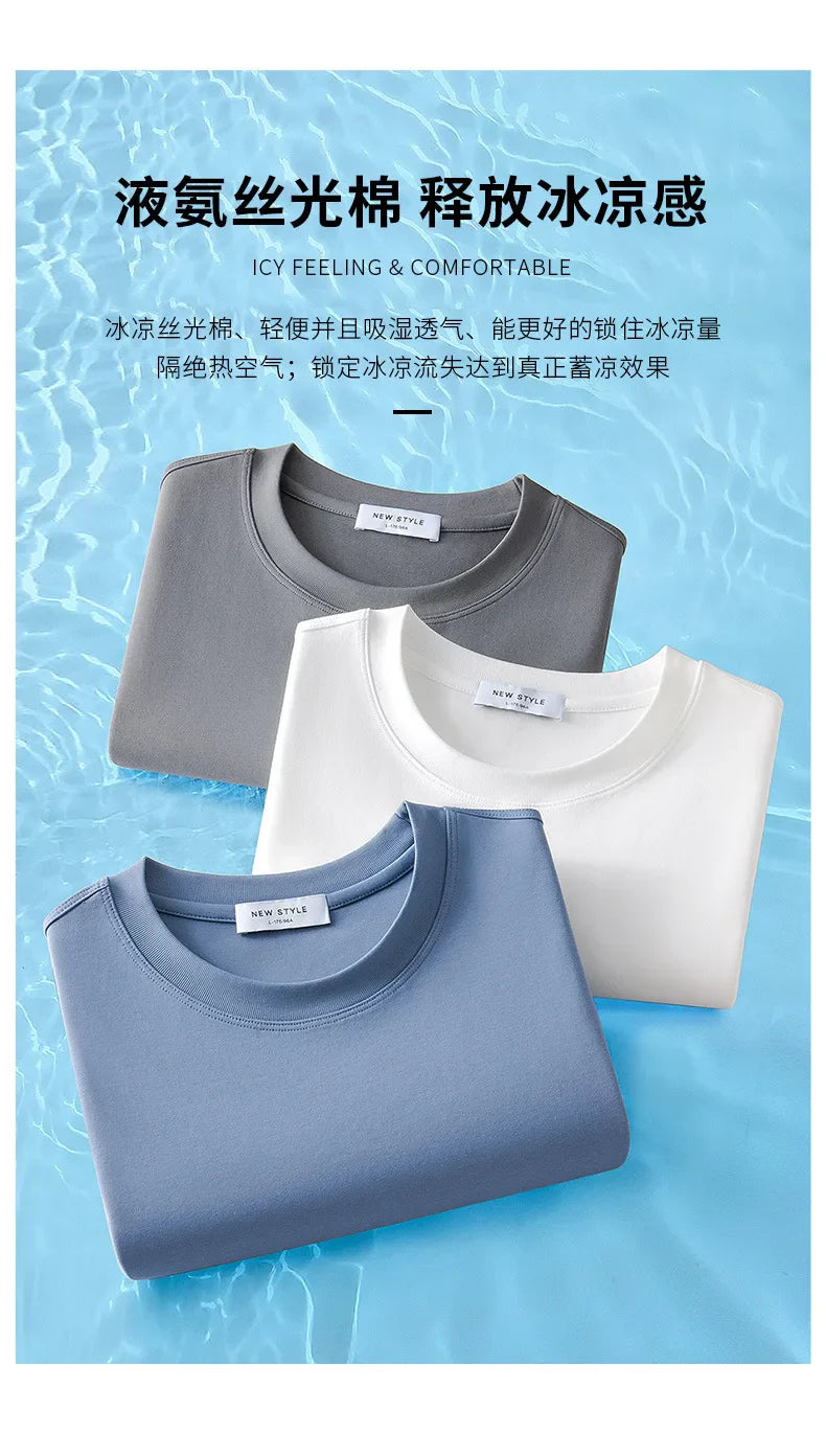 Plus Size 4XL 5XL Liquid Ammonia Mercerized Cotton T-shirt For Men Summer Cool Feeling Round Neck Top Clothes Short Sleeve Tees