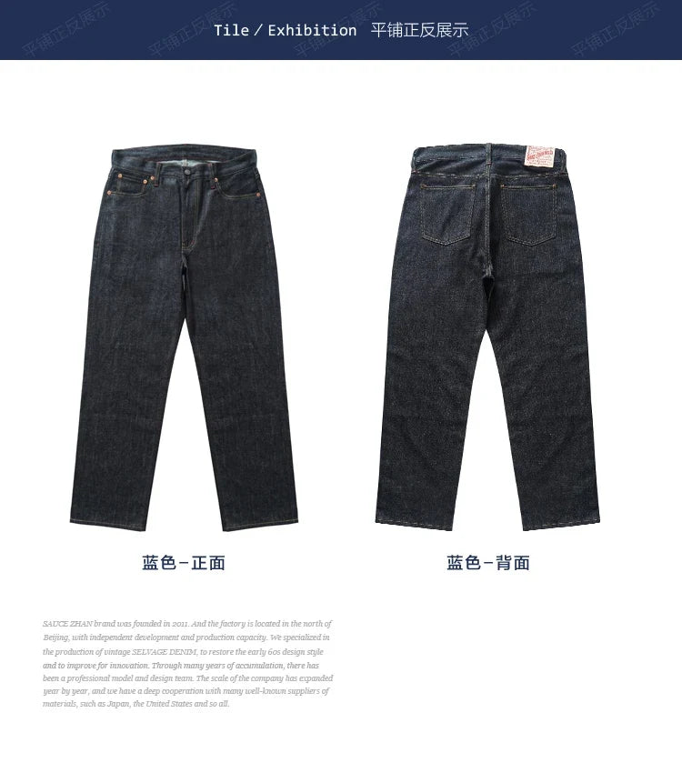 Summer Sanforized Selvedge Denim Jeans Cotton-ramie Men's Jeans Loose Fit High Rise 10oz