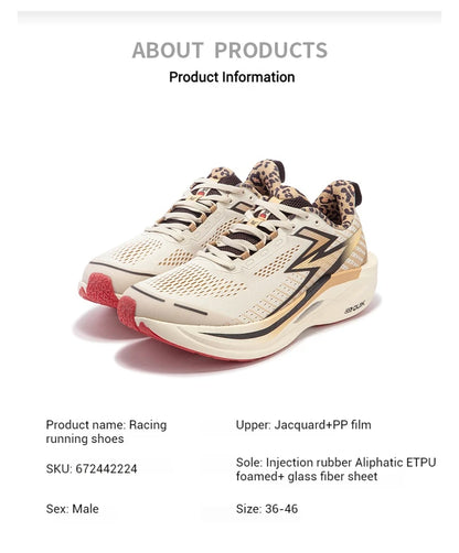 Flame 2.5 ET Men's Running Shoes Shock-Absorbing Physical Test Training Stability Racing Sneaker Male 672442224