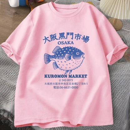 Japanese Fish Market T Shirt Osaka Kuromon Puffer Fish Tee Retro Seafood Tee 90s Ocean Fish Lover T-shirt Harajuku Streetwear