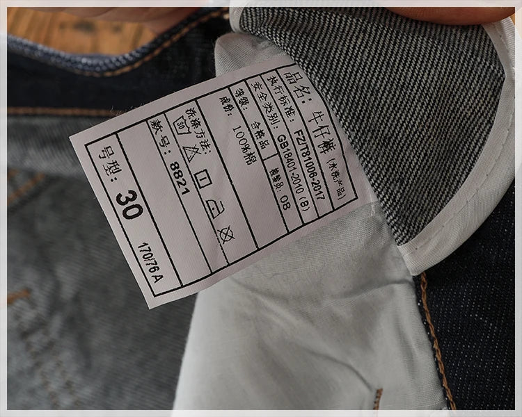 Anti-fading solid color general wash primary color denim jeans men's dark American casual loose straight cone pants