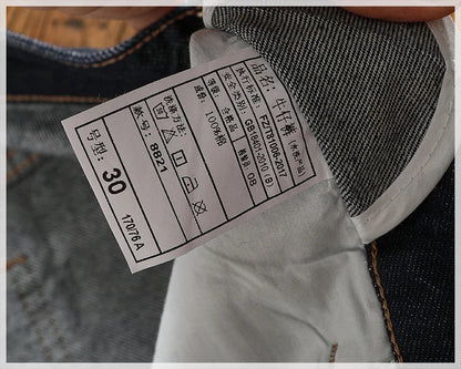 Anti-fading solid color general wash primary color denim jeans men's dark American casual loose straight cone pants