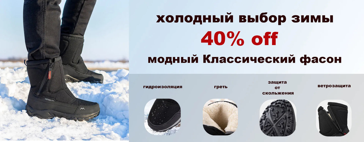 Waterproof Men Women Snow Boots High Top Ankle Winter Boots Platform Warm Plush Man Cutton Shoes Outdoor Non-slip Snowboots Male