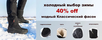 Waterproof Men Women Snow Boots High Top Ankle Winter Boots Platform Warm Plush Man Cutton Shoes Outdoor Non-slip Snowboots Male