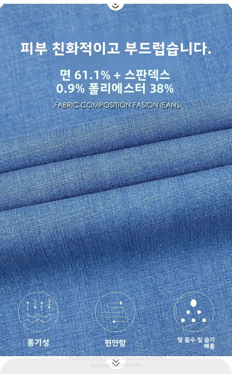 Summer Thin Men's Elastic Cotton Jeans Fashion Business Straight Casual Denim Pants Male Work Clothes Slim Trousers Plus Size 40