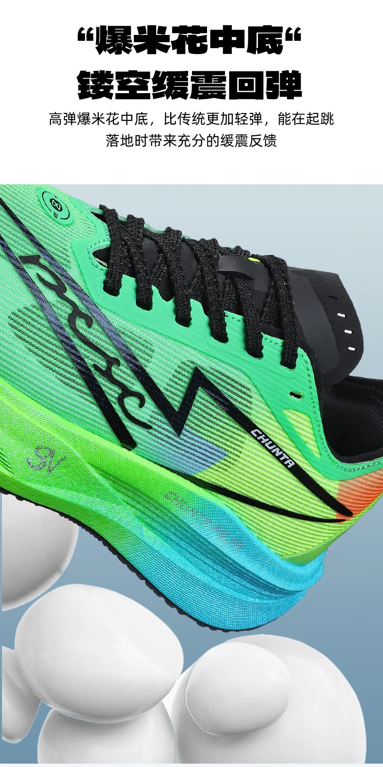 Running Shoes Carbon Board Marathon Men Speciality Sports Breathable Lightweight Women's Comfortable Athletic Chunta Sneakers