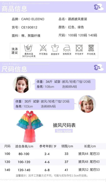 Halloween Children's Costume Cosplay Animal Parrot Performance Costume Kid Cloak Kindergarten Prom Animal Clothing