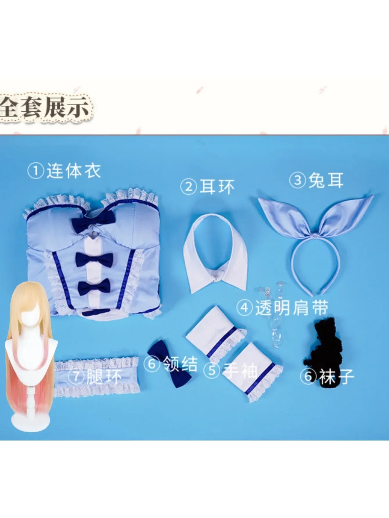 Anime New Kitagawa Marin Blue Bunny Girl My Dress-Up Darling Marin Kitagawa Bunny Girl Cosplay Costumes Role Play Cosplay Outfit
