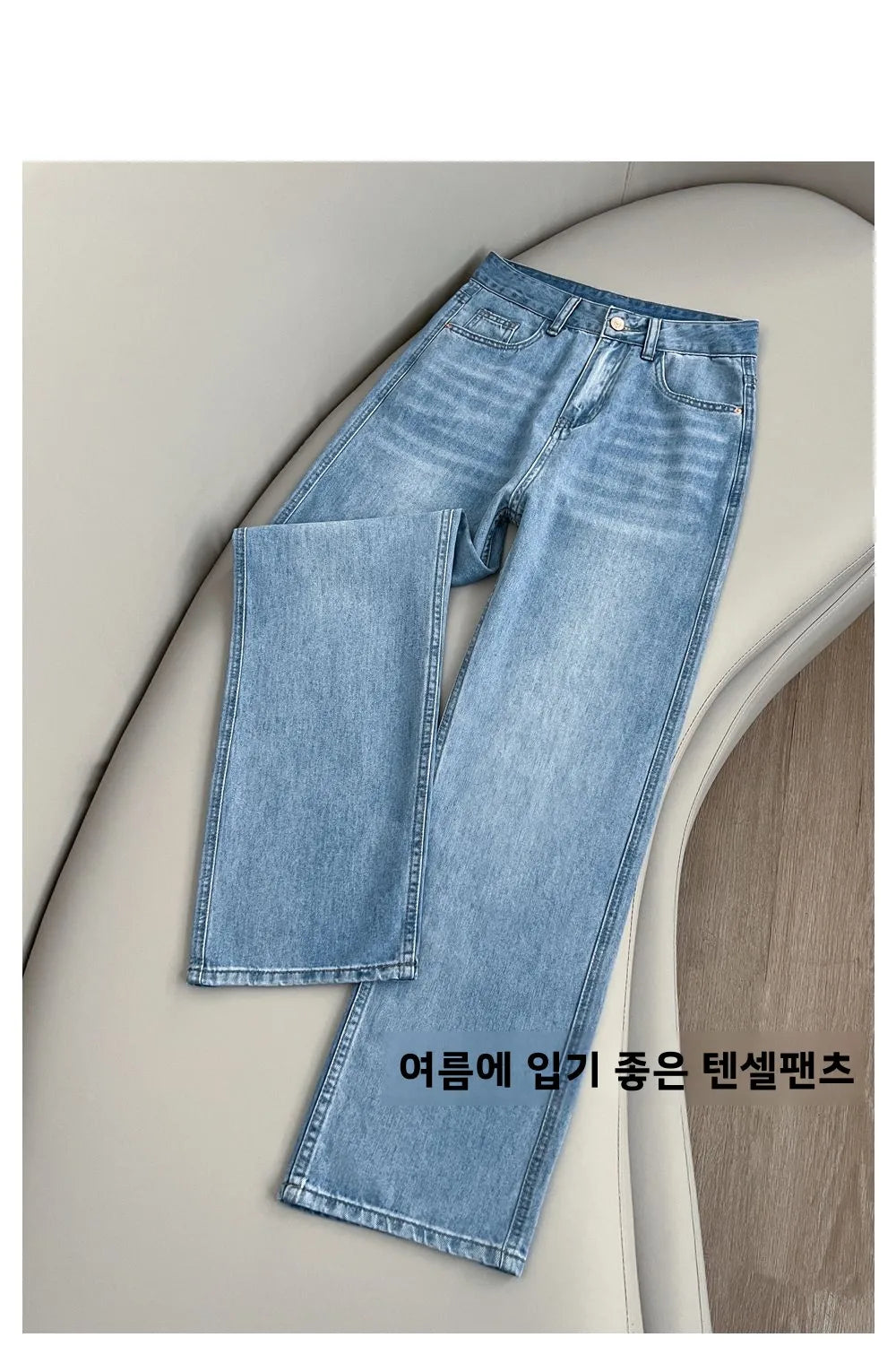 Women Summer Lyocell Pants Casual Streetwear High Waist Jeans Wide Leg Flared Trousers Loose Fit Comfortable Daily Walking Denim
