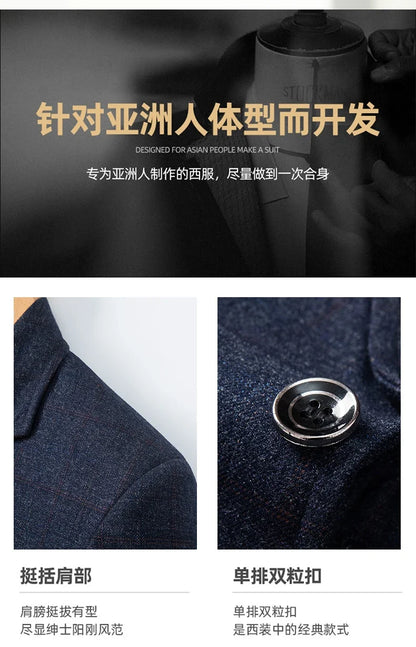 Men's Casual Loose Fit Blazer 13 Colors All-Season Plaid Suit Jacket for Men