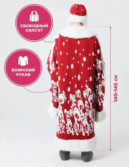 New Santa Claus Carnival Costume Luxurious Performance Outfit Christmas Costume Set Christmas Gift (Without scepter)