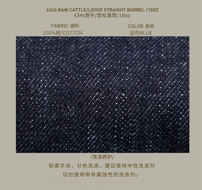 Red Tornado NOIR 18oz Indigo Selvedge Denim Jeans One-wash with Cinch-Back and Arcuate Stitching